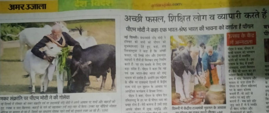 au@today5 | No. 1 Indian Media News Portal