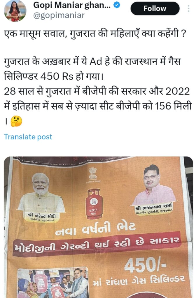 bjp@gopi | No. 1 Indian Media News Portal