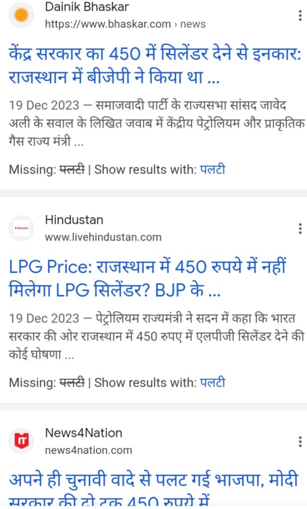 bjp@guj1 | No. 1 Indian Media News Portal