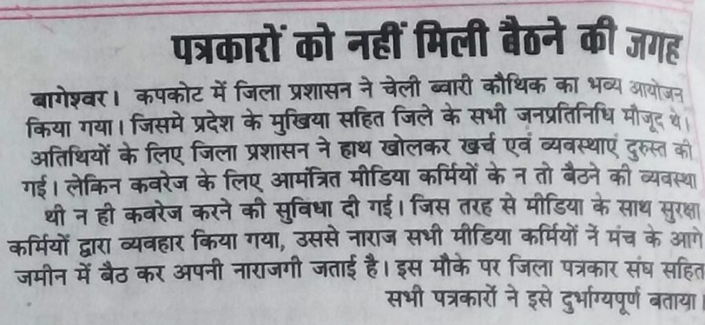 cm@uk1 | No. 1 Indian Media News Portal