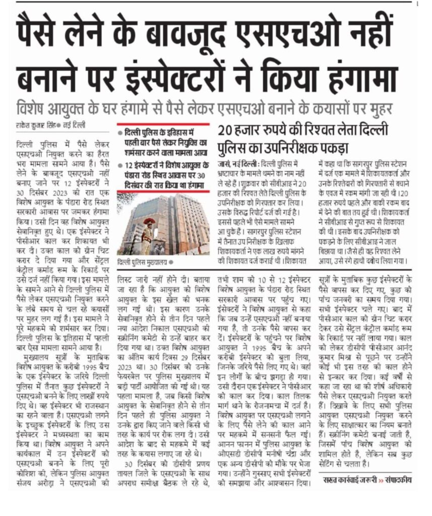 dp@dj4 | No. 1 Indian Media News Portal
