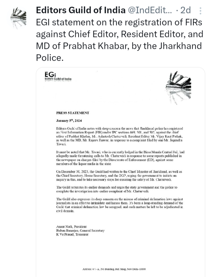 guild@pkjh | No. 1 Indian Media News Portal
