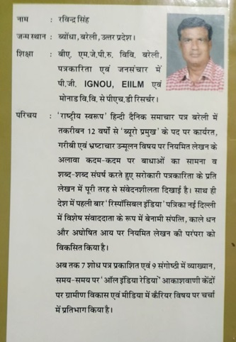 iffco1 | No. 1 Indian Media News Portal