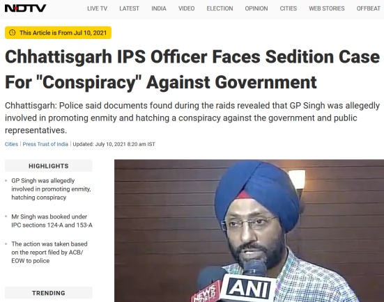 ips_gp_singh1-1 | No. 1 Indian Media News Portal