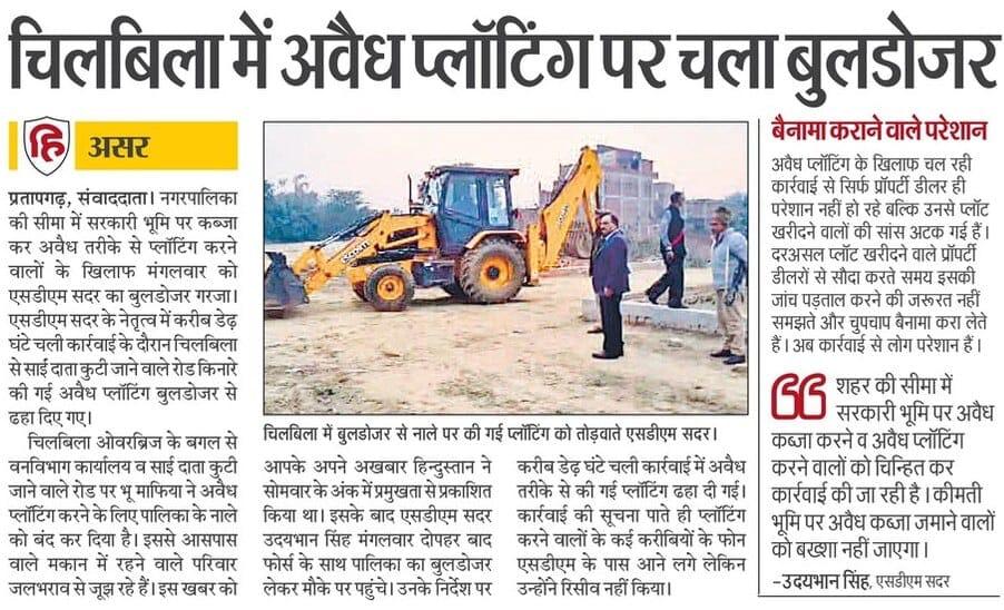jan10@h | No. 1 Indian Media News Portal