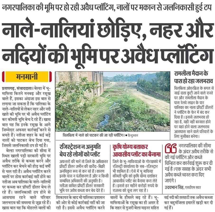 jan8@h | No. 1 Indian Media News Portal