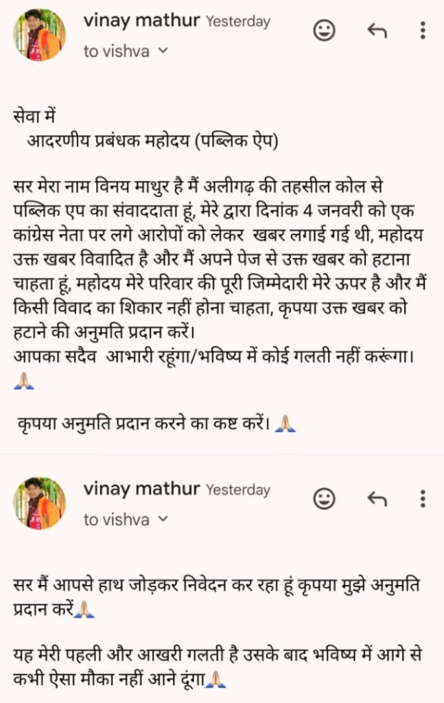 jiya@public | No. 1 Indian Media News Portal