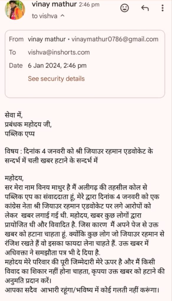 jiya@public1 | No. 1 Indian Media News Portal