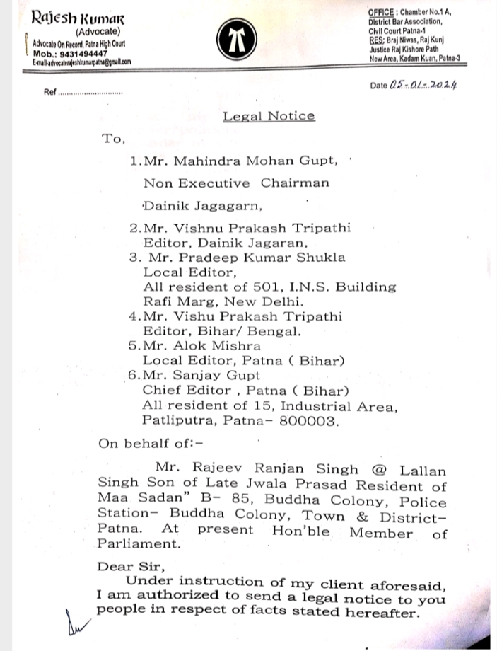 lalan@legal | No. 1 Indian Media News Portal
