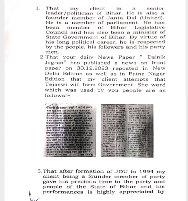lalan@notice4 | No. 1 Indian Media News Portal