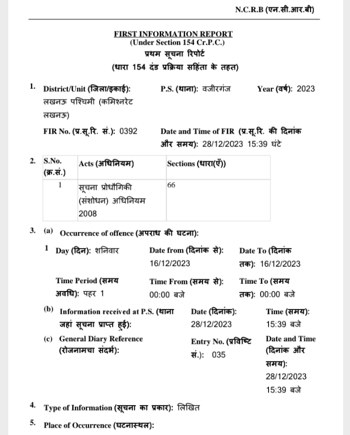 lko@fir2 | No. 1 Indian Media News Portal