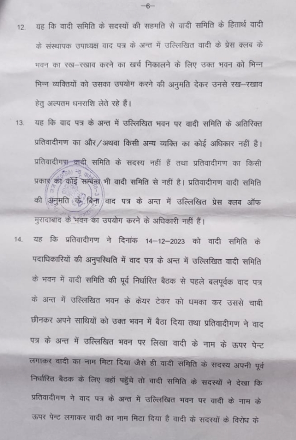 morada@bad3 | No. 1 Indian Media News Portal