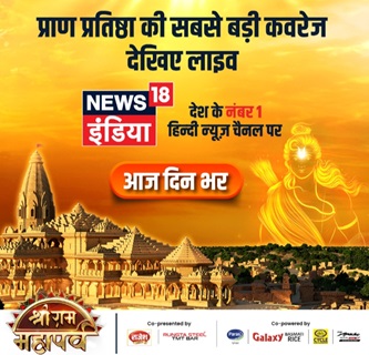 news18 | No. 1 Indian Media News Portal