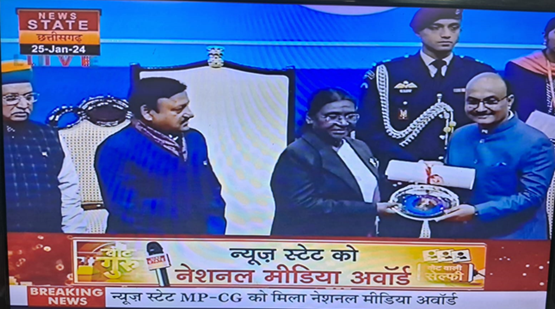 newsstate_mpcg1 | No. 1 Indian Media News Portal