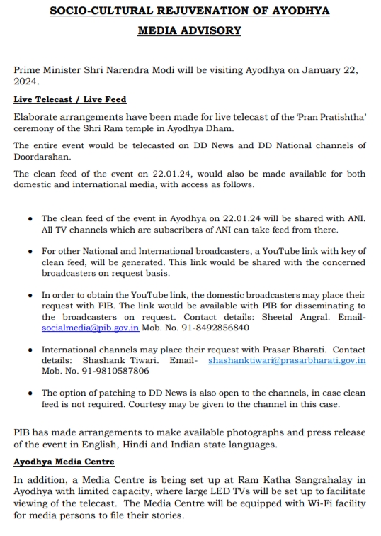 ram@22jan | No. 1 Indian Media News Portal