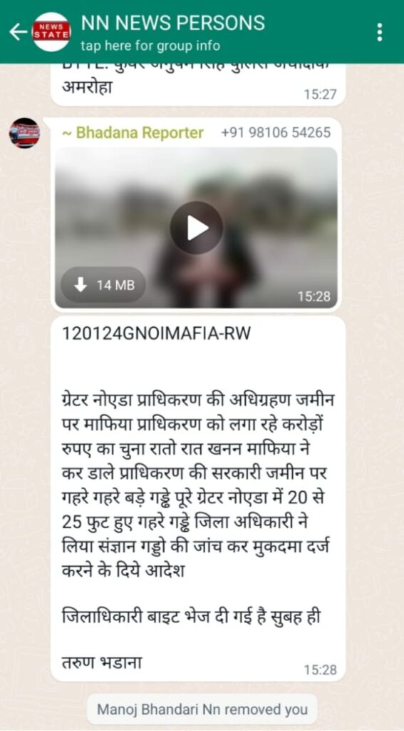 shamli@umang | No. 1 Indian Media News Portal