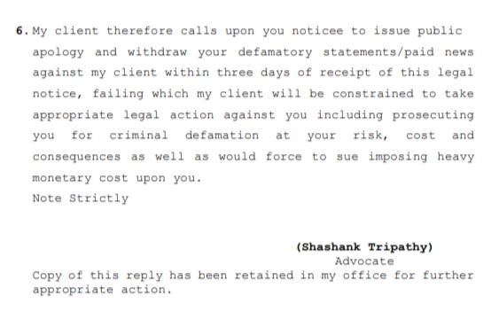 vivek@legal2 | No. 1 Indian Media News Portal