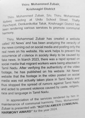 zoo-bear | No. 1 Indian Media News Portal