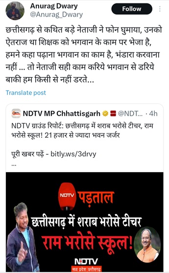 DWARY | No. 1 Indian Media News Portal