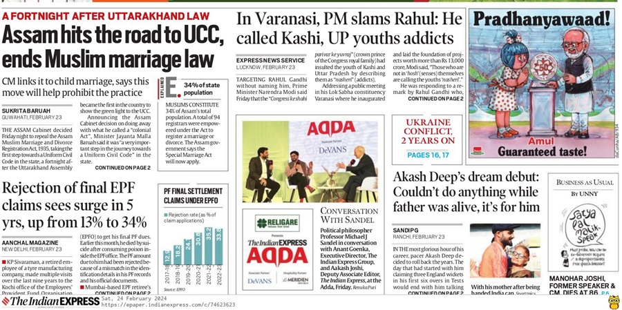 IE-24.02.2024 | No. 1 Indian Media News Portal