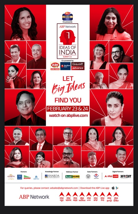 Ideas-of-India-Summit-3.0 | No. 1 Indian Media News Portal