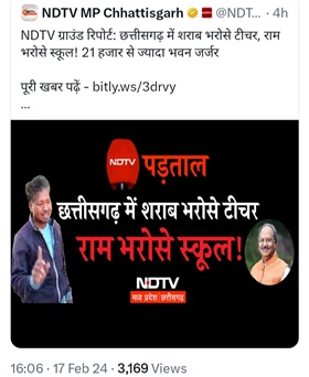 NDTV | No. 1 Indian Media News Portal