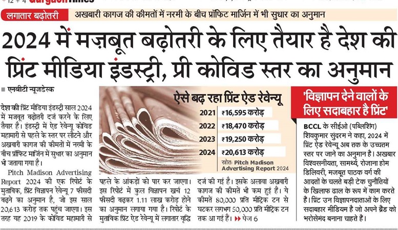 NEWS-1 | No. 1 Indian Media News Portal