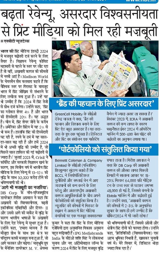 NEWS-2 | No. 1 Indian Media News Portal