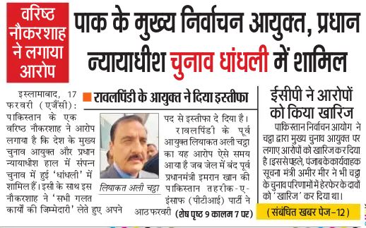 Navoday | No. 1 Indian Media News Portal