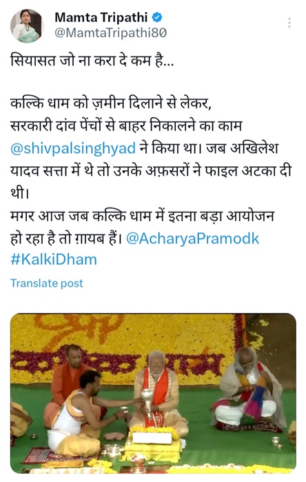 WhatsApp-Image-2024-02-19-at-2.07.32-PM | No. 1 Indian Media News Portal