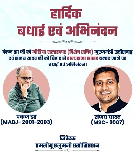 WhatsApp-Image-2024-02-20-at-9.17.26-PM | No. 1 Indian Media News Portal