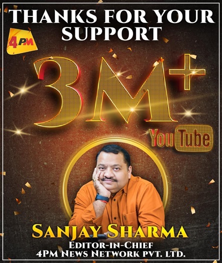 WhatsApp-Image-2024-02-21-at-11.58.53-AM | No. 1 Indian Media News Portal