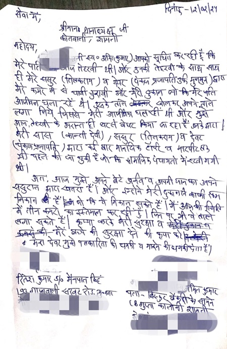 abp-shamli | No. 1 Indian Media News Portal