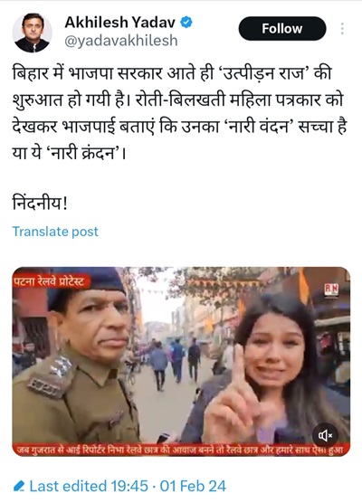 akhilesh | No. 1 Indian Media News Portal