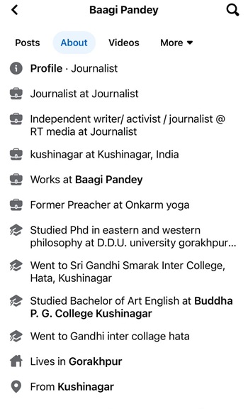 baagi-pandey1 | No. 1 Indian Media News Portal