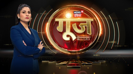 goonj-Image | No. 1 Indian Media News Portal