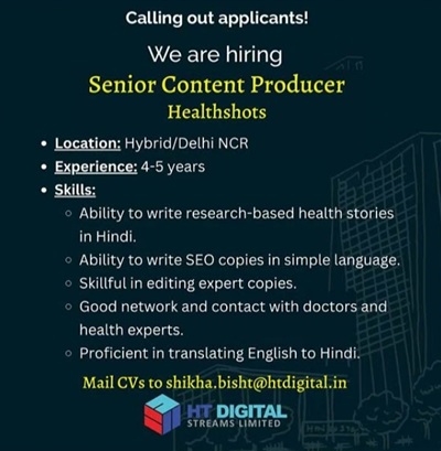 ht-jobs | No. 1 Indian Media News Portal