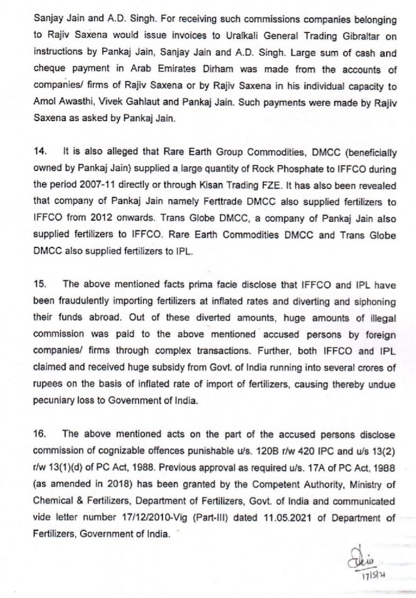iffco-mafia-7 | No. 1 Indian Media News Portal