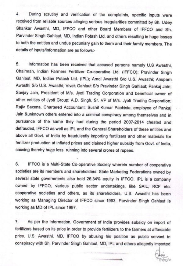 iffco-mafia3 | No. 1 Indian Media News Portal