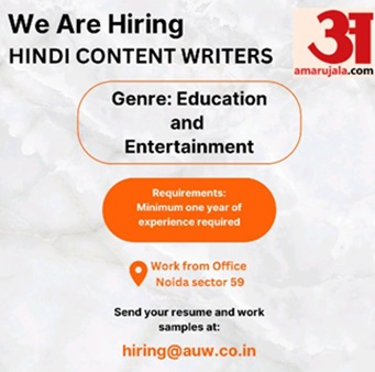 jobs-au | No. 1 Indian Media News Portal