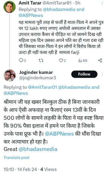jogi | No. 1 Indian Media News Portal
