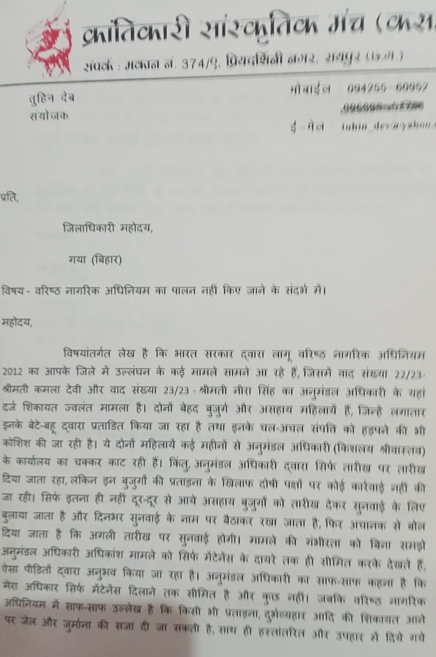 kishore1 | No. 1 Indian Media News Portal