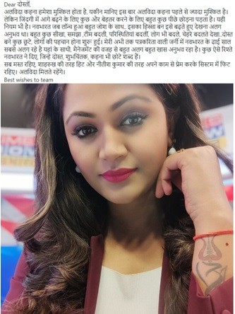 naina | No. 1 Indian Media News Portal