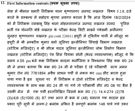 policebhartia | No. 1 Indian Media News Portal
