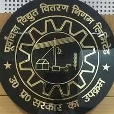 pvvnl | No. 1 Indian Media News Portal