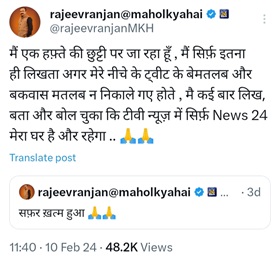 rajeev | No. 1 Indian Media News Portal