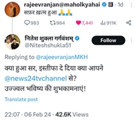 rajiv | No. 1 Indian Media News Portal