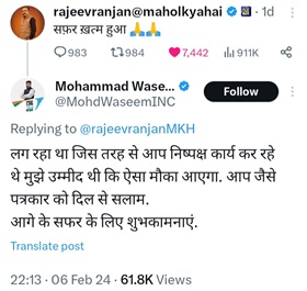 rajiv1 | No. 1 Indian Media News Portal