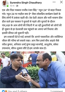 rajiv2 | No. 1 Indian Media News Portal