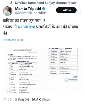 rajyasabha | No. 1 Indian Media News Portal